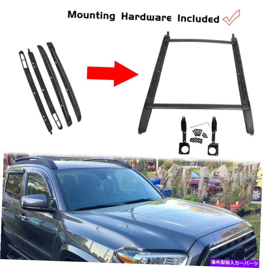 クロスバー 05-21トヨタタコマダブルキャブ荷物キャリアルーフラッククロスバーサイドレール For 05-21 Toyota Tacoma Double Cab Luggage Carrier Roof Rack Crossbar Side Rails【並行輸入品】