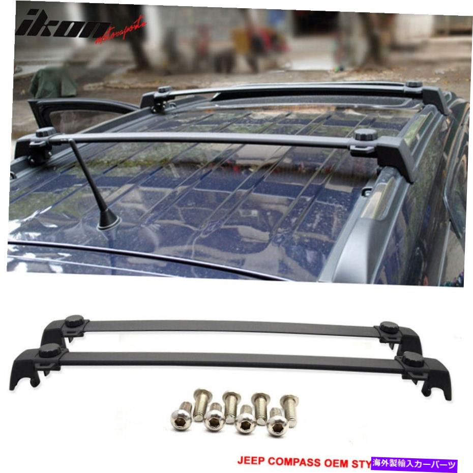 クロスバー フィット11-16ジープコンパスOEファクトリースタイルルーフラッククロスバーブラックアブスアルミニウム Fits 11-16 Jeep Compass OE Factory Style Roof Rack Cross Bar Black ABS Aluminum【並行輸入品】