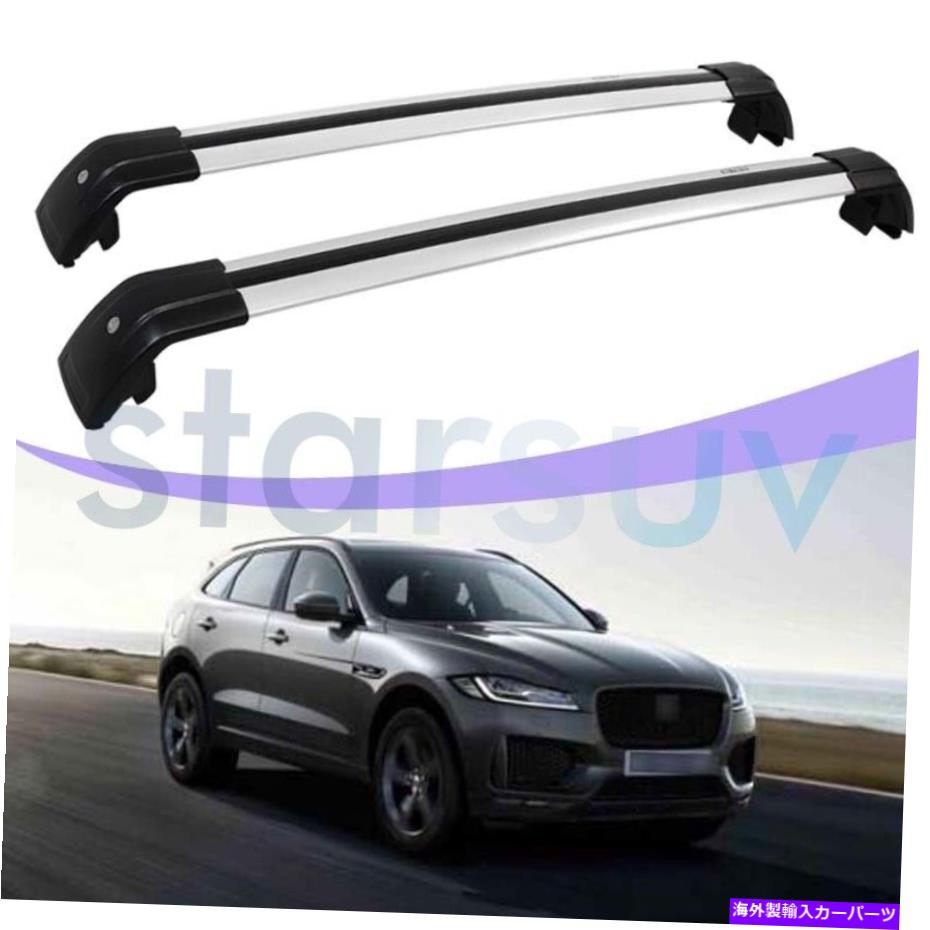 クロスバー ジャガーFペース2016-2022シルバークロスバー盗難防止ルーフラックレール荷物 For Jaguar F-pace 2016-2022 Silver Cross Bar Anti-Theft Roof Rack Rail Baggage【並行輸入品】