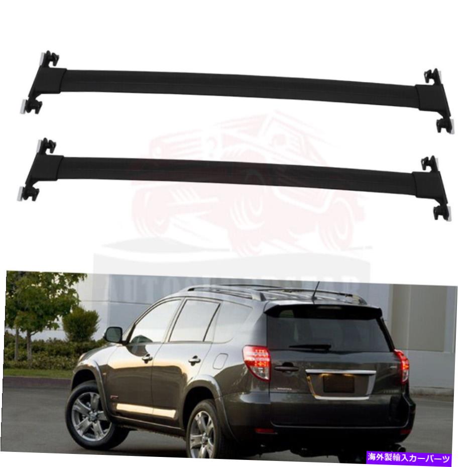 クロスバー トヨタRAV4 2009-13のルーフラッククロスバーサイドレール荷物キャリア貨物 Roof Rack Cross Bar Side Rail Luggage Carrier Cargo For TOYOTA RAV4 2009-13【並行輸入品】