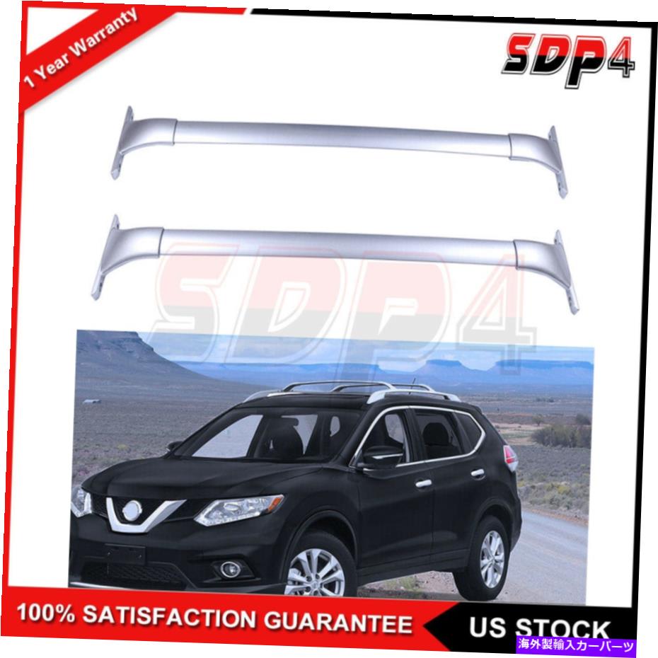 クロスバー 2014-2019日産ローグシルバールーフラッククロスバーアルミラールキャリアに適しています Fit For 2014-2019 Nissan Rogue Silver Roof Rack Cross Bar Aluminum Rails Carrier【並行輸入品】