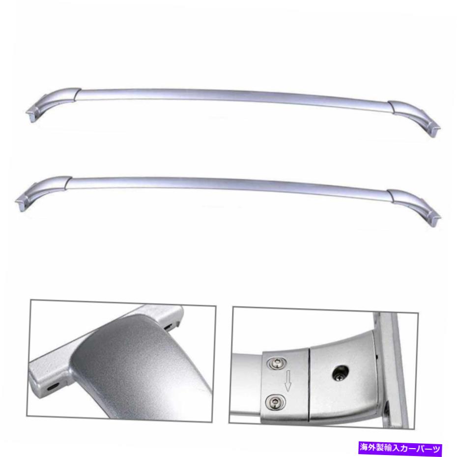 クロスバー 日産パスファインダーのルーフラックトップ荷物クロスバーレールアルミニウムUS 2013-201 Roof Rack For Nissan Pathfinder Top Luggage Cross Bar Rail Aluminum US 2013-201【並行輸入品】
