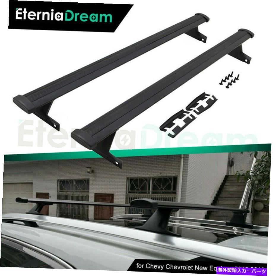 クロスバー シボレーエクイノックス2018-2021ロック可能なクロスバールーフレールラックに適したクロスバー Cross Bars Fit for Chevrolet Equinox 2018-2021 Lockable Crossbar Roof Rail Rack【並行輸入品】