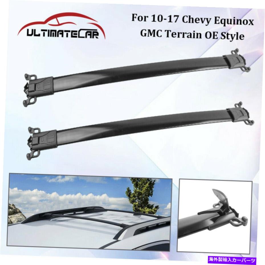 クロスバー 10-17シボレーequinox GMC地形のための2つのルーフラック荷物キャリアクロスバーをセット Set 2 Roof Rack Luggage Carrier Cross Bar For 10-17 Chevy Equinox GMC Terrain【並行輸入品】