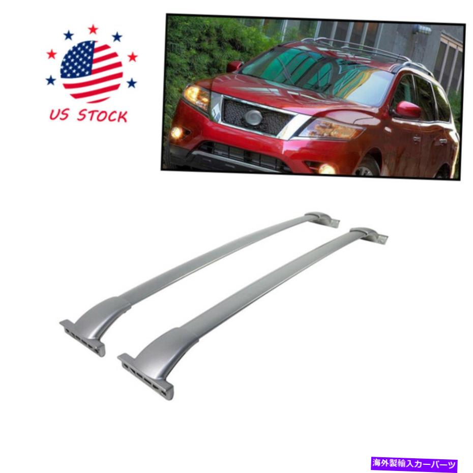 クロスバー シルバーアルミニウムルーフラックトップクロスバーレールペア13-2019日産パスファインダー Silver Aluminum Roof Rack Top Cross Bar Rail Pair For 13-2019 Nissan Pathfinder【並行輸入品】