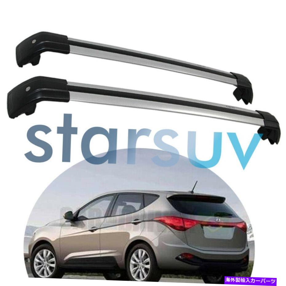 クロスバー ヒュンダイサンタフェスポーツ2013-2018のシルバークロスバーアルミニウムルーフラックレール Silver Cross Bar Aluminum Roof Rack Rail for Hyundai Santa Fe Sport 2013-2018【並行輸入品】