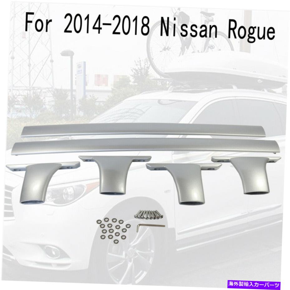 クロスバー ペアトップルーフラッククロスバー荷物キャリア2014-2019日産ローグSL SV S Pair Top Roof Rack Cross Bar luggage Carrier For 2014-2019 Nissan Rogue SL SV S【並行輸入品】
