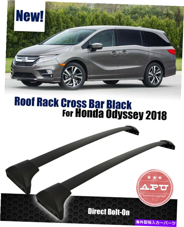 クロスバー APU OEMレプリカクロスバーブラックフィット2018 2019 Odyssey APU OEM Replica Cross Bar Black fits 2018 2019 Odyssey【並行輸入品】
