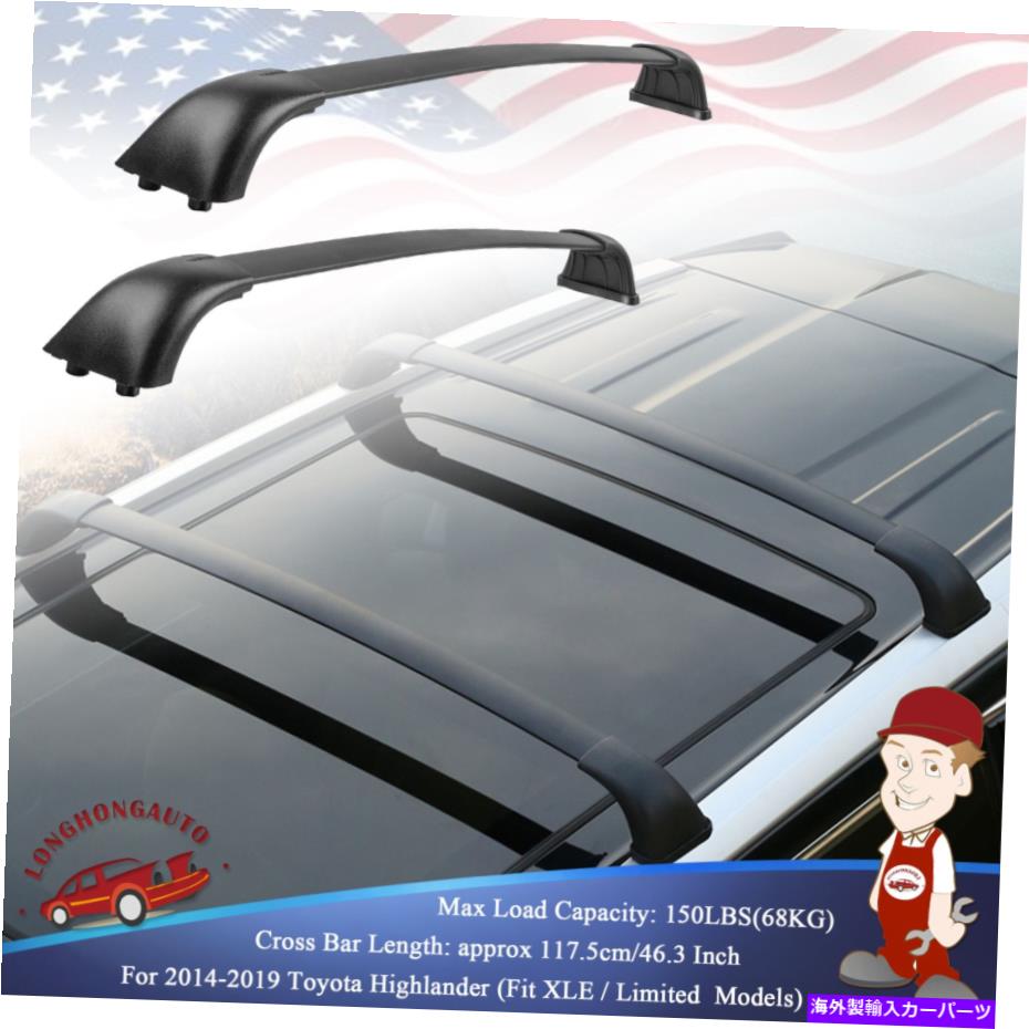 クロスバー 14-19トヨタハイランダーmax150lbsのルーフラッククロスバークロスバーに46.3をセット Set 46.3 In Roof Rack Cross Bar Crossbars For 14-19 Toyota Highlander max150lbs【並行輸入品】