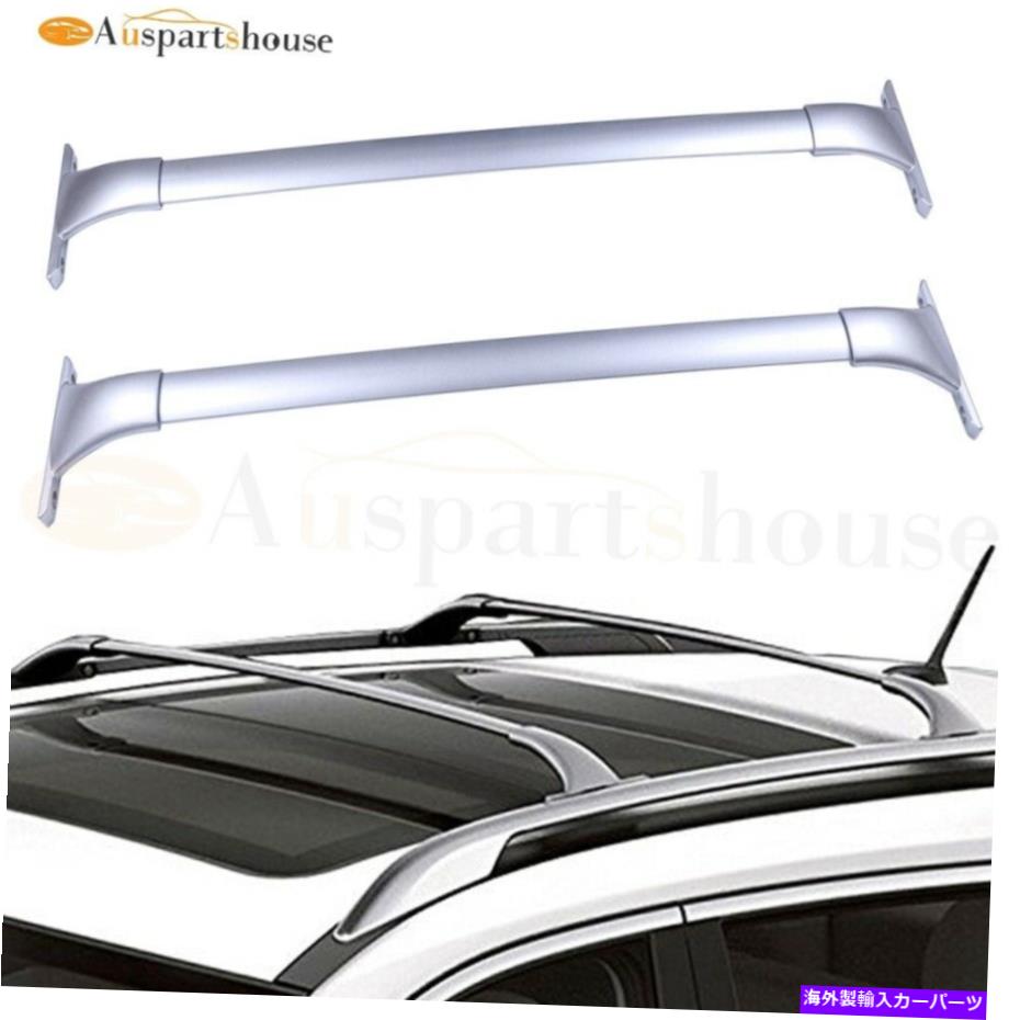 クロスバー 日産ローグ用ルーフラッククロスバー2.0L 2.5L 2014-2019荷物キャリア Roof Rack Cross Bar For Nissan Rogue 2.0L 2.5L 2014-2019 Luggage Carrier【並行輸入品】