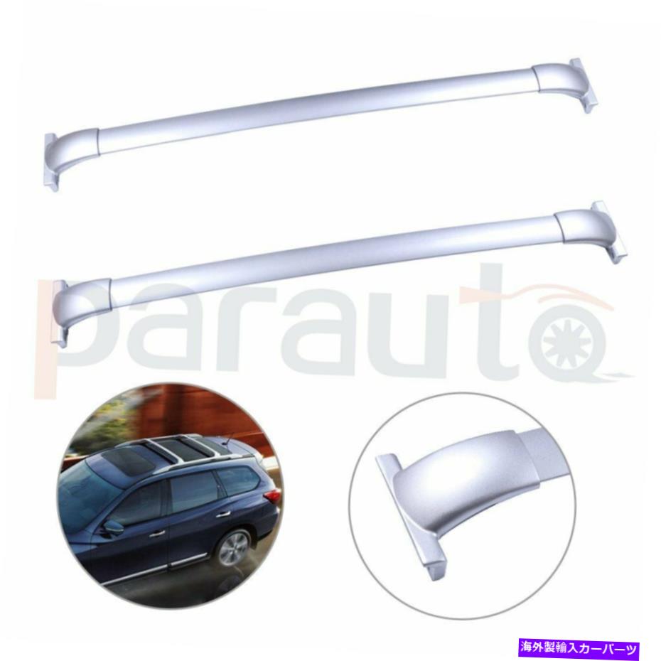 クロスバー 日産パスファインダー13-19トップルーフラッククロスバーレールペア - アルミニウムシルバー For Nissan Pathfinder 13-19 Top Roof Rack Cross Bar Rail Pair - Aluminum Silver【並行輸入品】