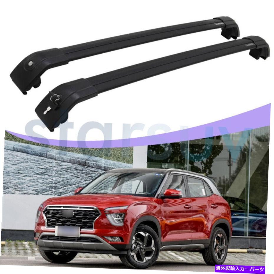 クロスバー ヒュンダイ・クレタのためのブラッククロスバー2019-2021ルーフラックレールロック可能な荷物 Black Cross Bar For Hyundai Creta 2019-2021 Roof Rack Rail Lockable Baggage【並行輸入品】
