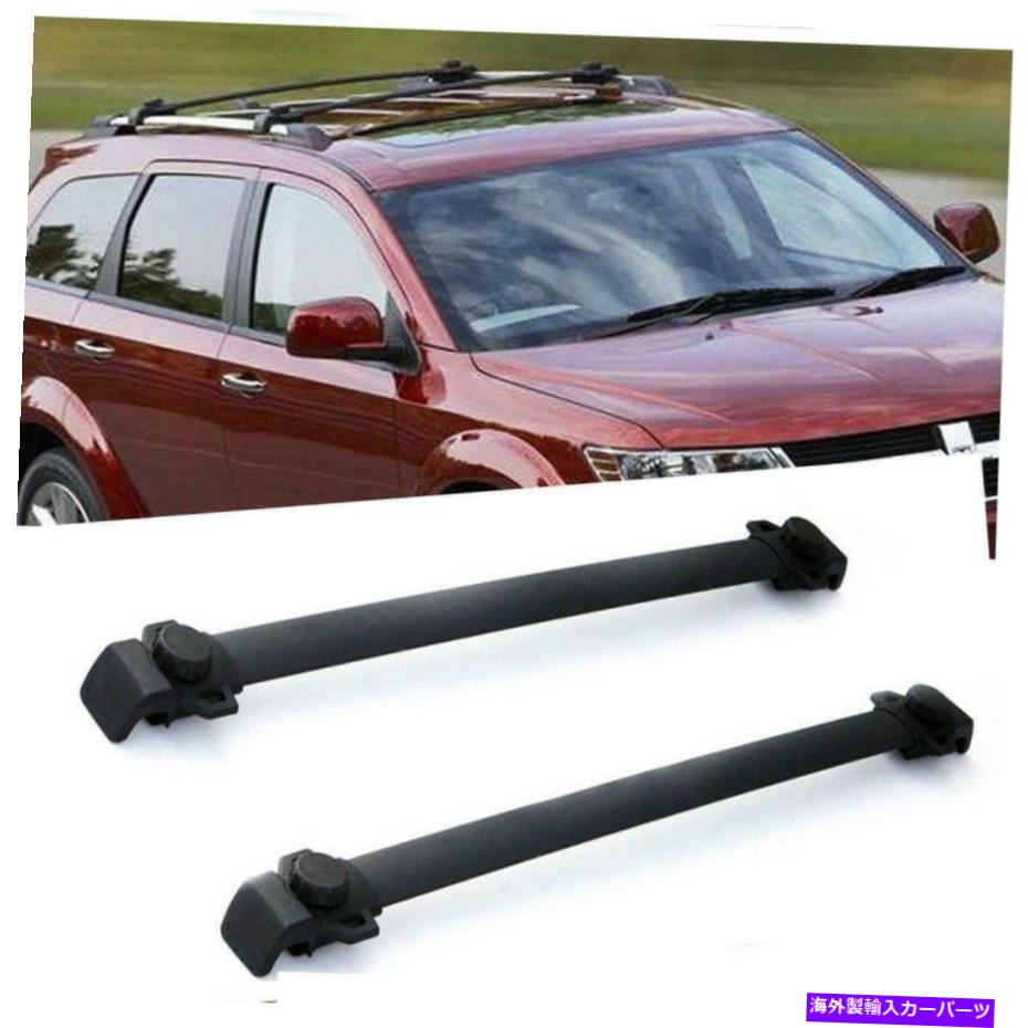 クロスバー 09-18ダッジジャーニールーフラッククロスバー用の2PCSアルミニウム＆ABSプラスチック 2PCS Aluminum & ABS Plastic For 09-18 Dodge Journey Roof Rack Cross Bar【並行輸入品】