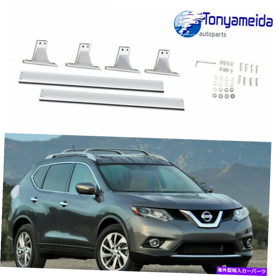 クロスバー ルーフレール付きトップルーフラッククロスバーキャリア日産ローグ14-19 2.0 2.5 With Roof Rails Top Roof Rack Cross Bar Carrier For Nissan Rogue 14-19 2.0 2.5【並行輸入品】
