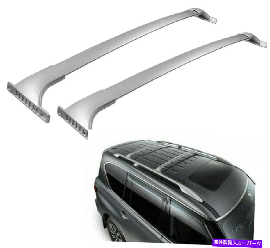クロスバー 2017-2020日産艦隊のアルミニウム貨物輸送業者ルーフラッククロスバートップ Aluminum Cargo Carrier Roof Rack Cross Bars Top For 2017-2020 Nissan Armada【並行輸入品】 48,576円