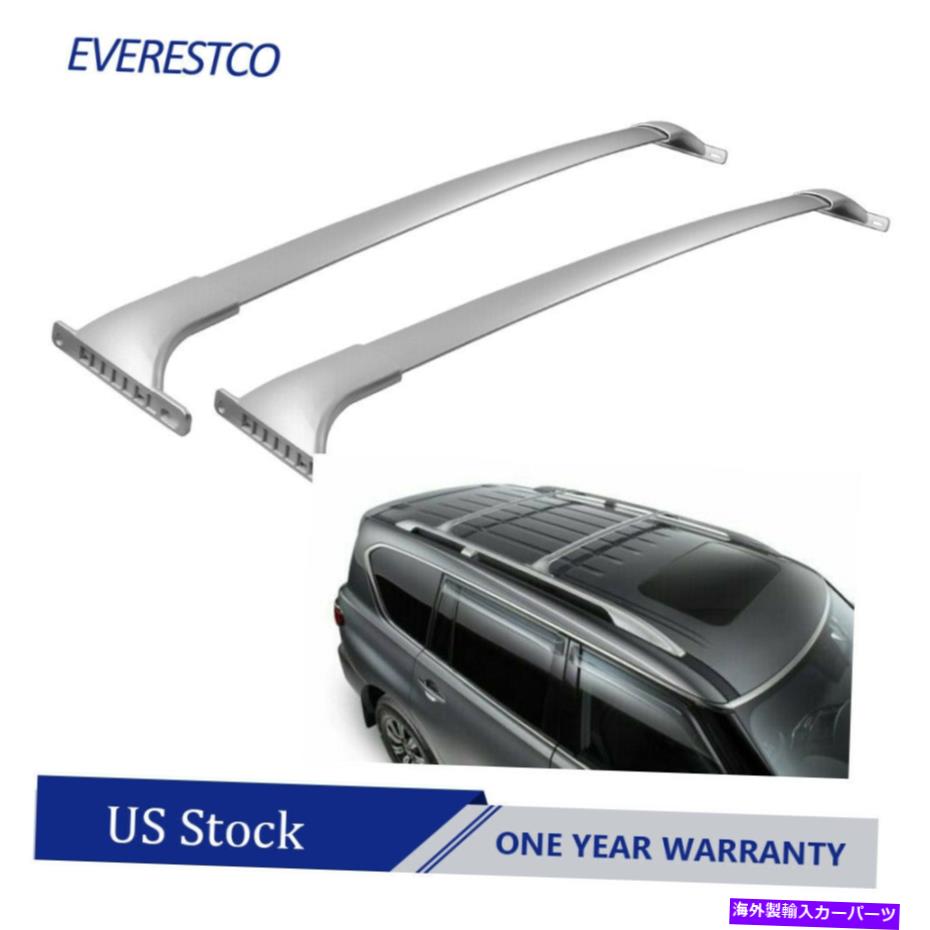 クロスバー 2017-2020日産艦隊のアルミニウムキャリア荷物ルーフラッククロスバー Aluminum Carrier Luggage Roof Rack Cross Bars For 2017-2020 Nissan Armada【並行輸入品】