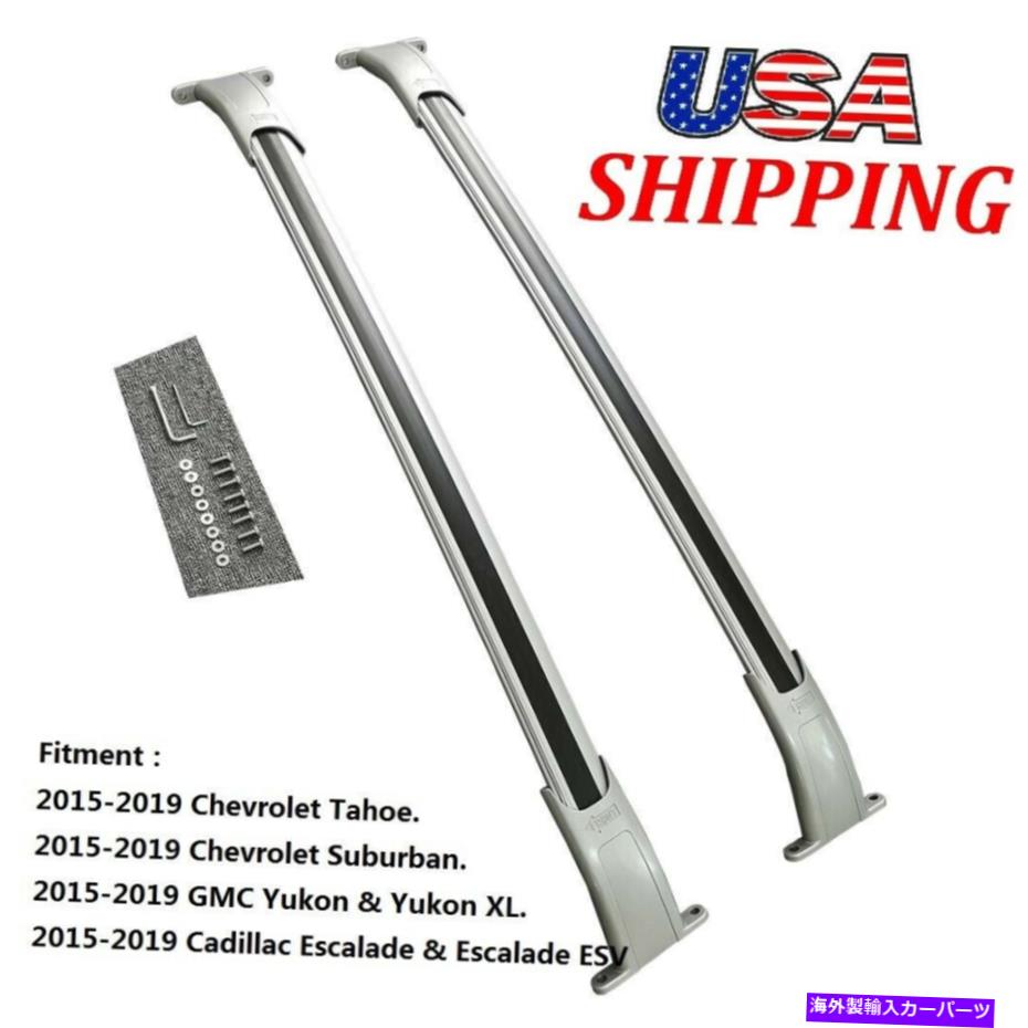 クロスバー Tata.Meilaルーフラッククロスバー2015-2020 Tahoe Suburban Yukon XL EscaladeGM TATA.MEILA Roof Rack Cross Bar for 2015-2020 Tahoe Suburban Yukon XL Escalade GM【並行輸入品】