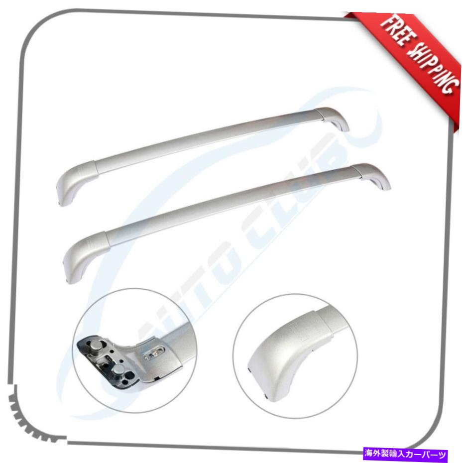 クロスバー 2014-2019トヨタハイランダールーフラッククロスバーシルバーアルミニウムバーUSA Fits 2014-2019 Toyota Highlander Roof Rack Cross Bars Silver Aluminum Bar USA【並行輸入品】
