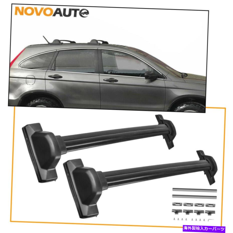クロスバー 2007-2011のトップルーフラッククロスバーホンダCRV CR-V EX LX EX-L荷物キャリア Top Roof Rack Cross Bar For 2007-2011 Honda CRV CR-V EX LX EX-L Luggage carrier【並行輸入品】