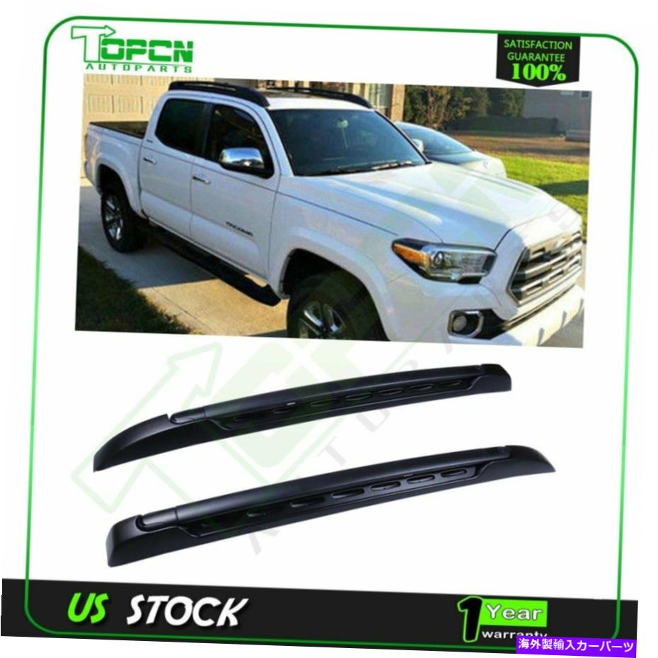 クロスバー トヨタタコマダブルキャブ2005-2019アルミニウムルーフラックサイドレールバーセット For Toyota Tacoma Double Cab 2005-2019 Aluminum Roof Rack Side Rails Bars Set【並行輸入品】