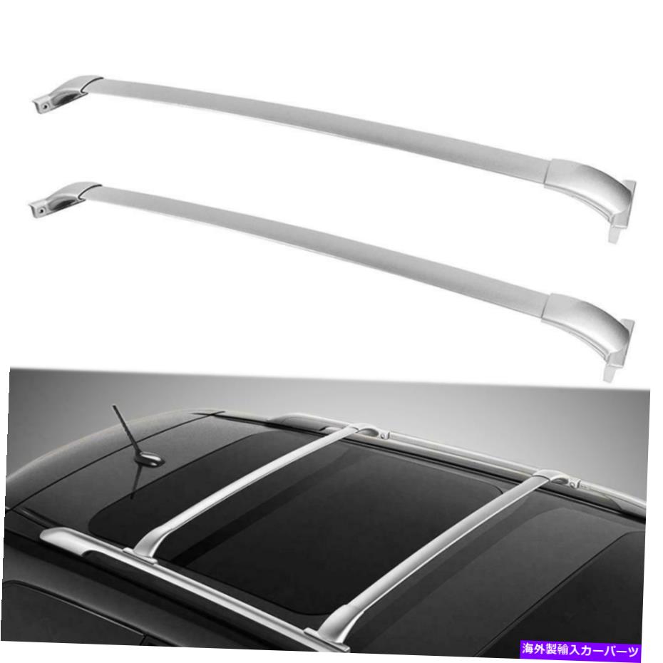 クロスバー 日産パスファインダーのためのトップルーフラッククロスバーシルバーアルミニウム2013-2018 Top Roof Rack Cross Bars Silver Aluminum For Nissan Pathfinder 2013-2018【並行輸入品】