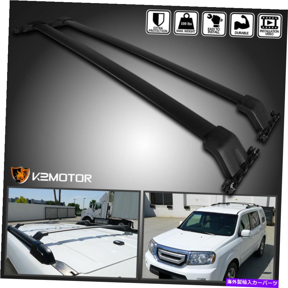 クロスバー フィット2009-2012ホンダパイロットブラックアルミニウムルーフラックサイドレール荷物クロスバー Fits 2009-2012 Honda Pilot Black Aluminum Roof Rack Side Rail Luggage Cross Bar【並行輸入品】