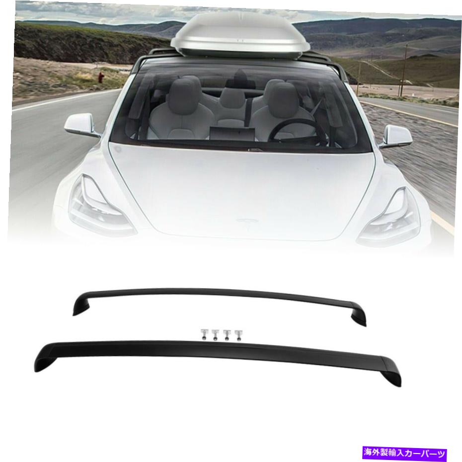 クロスバー テスラモデルY 2020 -22アルミニウム用の屋根荷物鉄道鉄道車両クロスバーキャリア Roof Luggage Rail Rack Car Cross Bar Carrier for Tesla Model Y 2020 -22 Aluminum【並行輸入品】