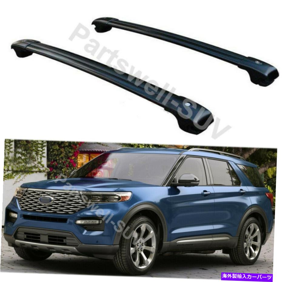 クロスバー 2PCSロック可能な屋根クロスクロスバー荷物ラックフォードエクスプローラー2020+に適しています 2Pcs Lockable roof crossbar cross bar Luggage Rack fit for Ford Explorer 2020+【並行輸入品】