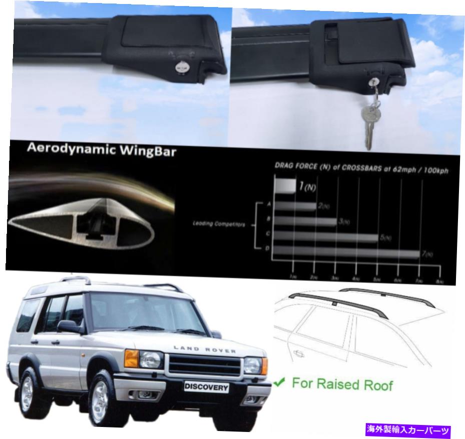 クロスバー ルーフラッククロスバー貨物運送業者ブラックセットフィットランドローバーディスカバリー1998-2004 Roof Rack Cross Bars Cargo Carrier Black Set Fits Land Rover Discovery 1998-2004【並行輸入品】