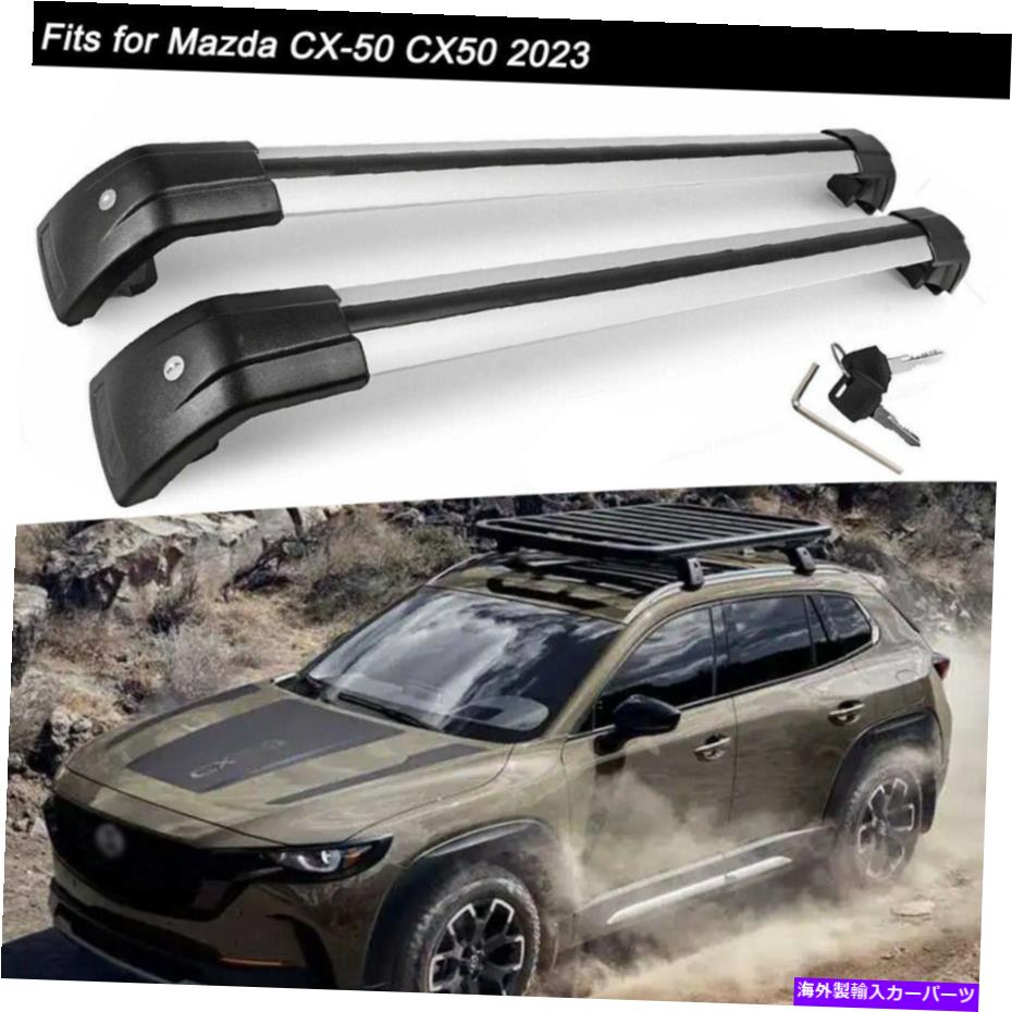 クロスバー マツダCX-50 CX50 2023ロック可能なルーフレールラッククロスバークロスバーに適している2PCS 2Pcs Fits for Mazda CX-50 CX50 2023 Lockable Roof Rail Rack Cross Bars Crossbar【並行輸入品】