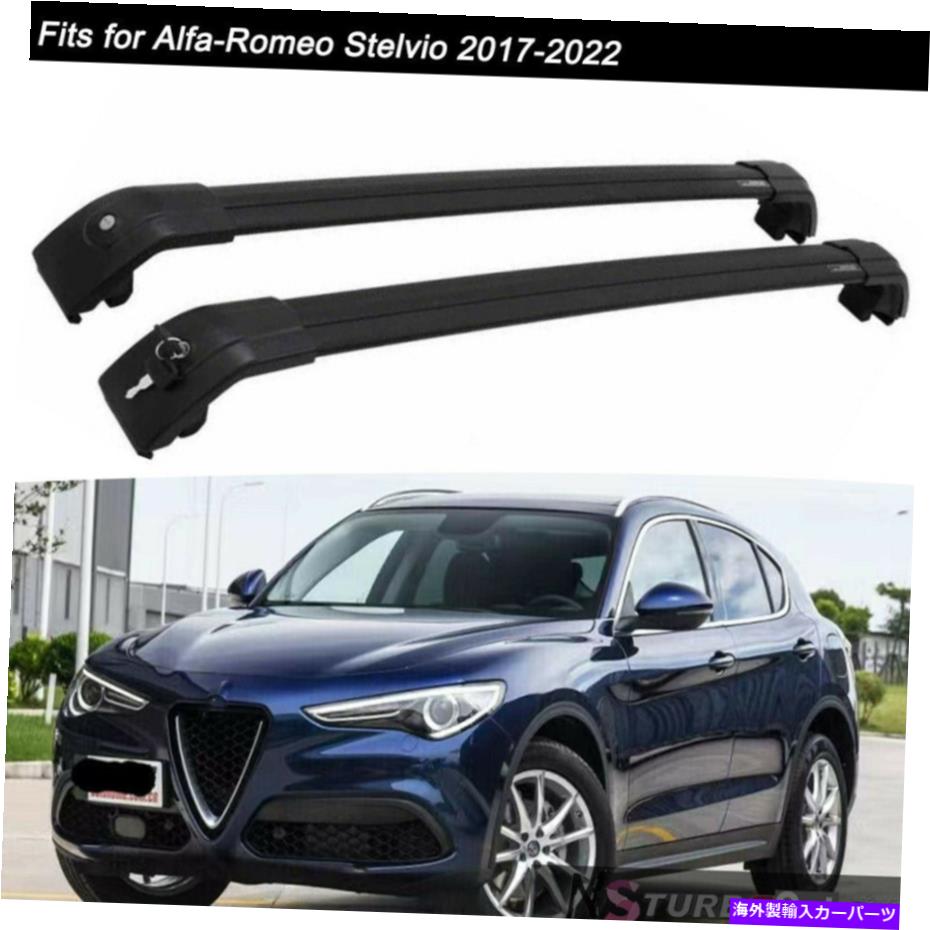 クロスバー ロック可能なルーフレールラッククロスバークロスバーは、アルファロメオステルヴィオ2017-2022に適合します Lockable Roof Rail Rack Cross Bar Crossbar Fits for Alfa-Romeo Stelvio 2017-2022【並行輸入品】