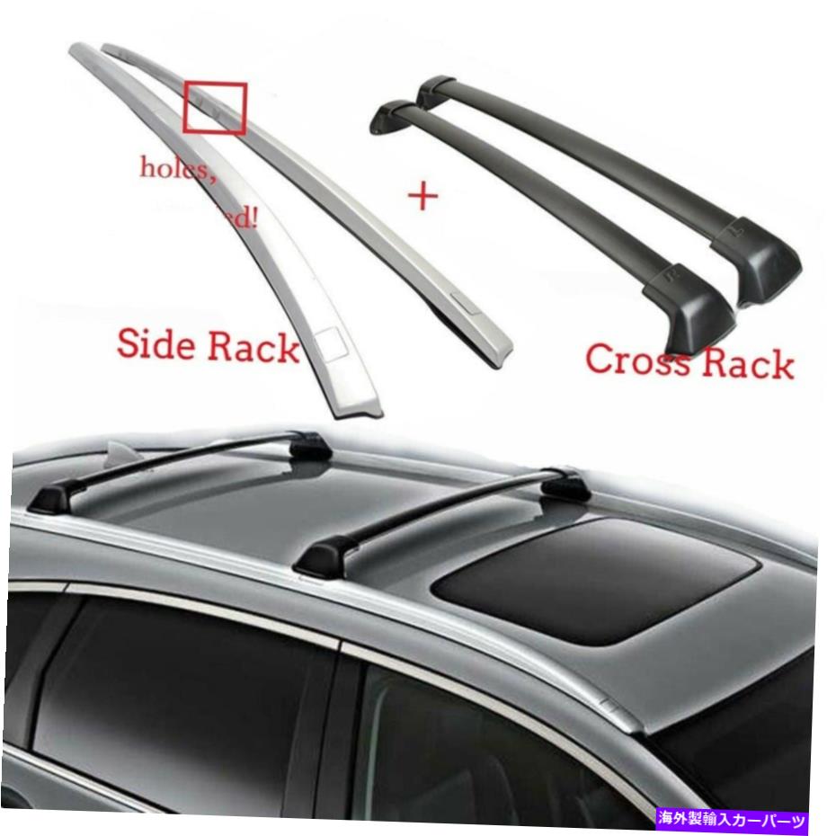 クロスバー 2012-2016のルーフラックホンダCRVクロスバー +サイドレール荷物キャリアセット Roof Rack for 2012-2016 Honda CRV Cross Bars + Side Rails Luggage Carrier Set【並行輸入品】