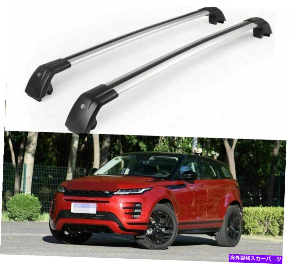 クロスバー ランドローバーレンジローバーエヴォーク2020 2021ルーフラッククロスバークロスバーに適しています Fits for Land Rover Range Rover Evoque 2020 2021 Roof Racks Cross Bar Crossbar【並行輸入品】