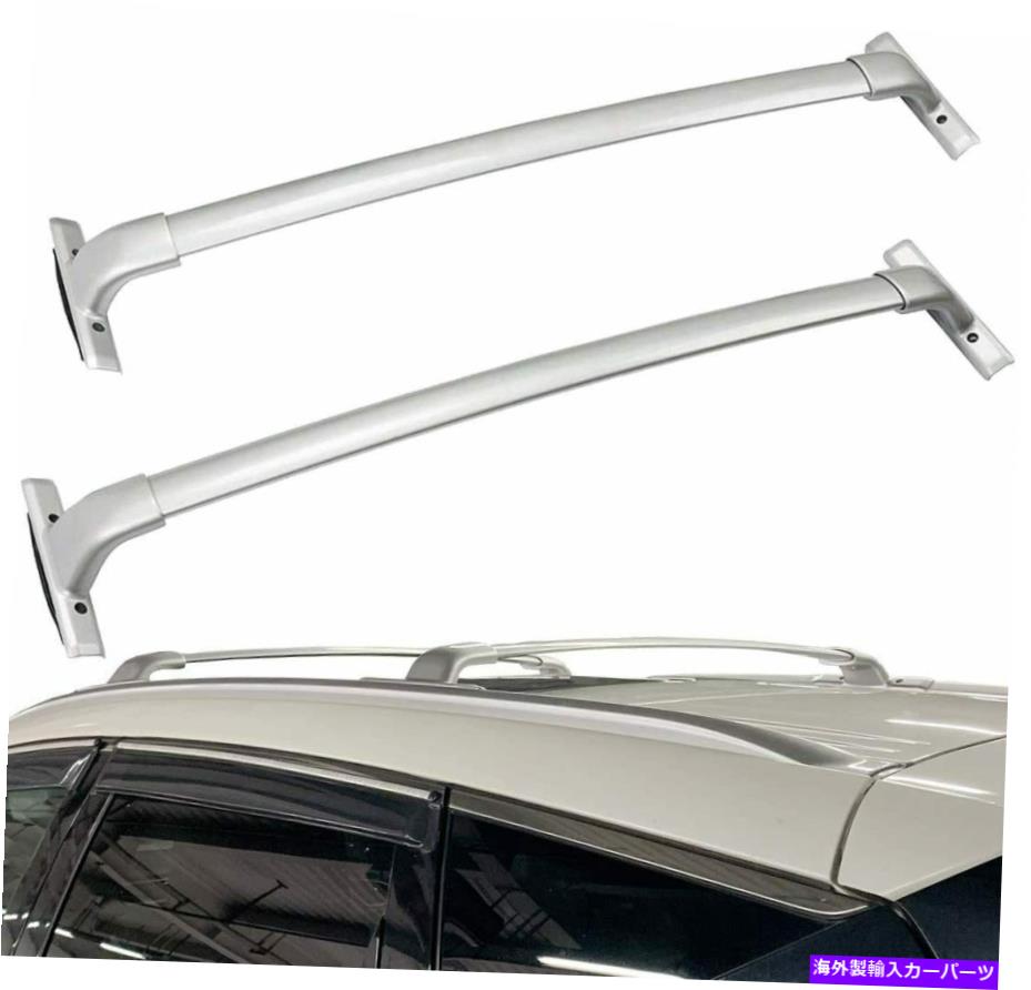 クロスバー 2PCSアルミニウムルーフレールラッククロスバークロスバーフィット2015-2020日産ムラーノ 2Pcs Aluminum Roof Rail Rack Cross Bar Crossbar Fit for 2015-2020 Nissan Murano【並行輸入品】