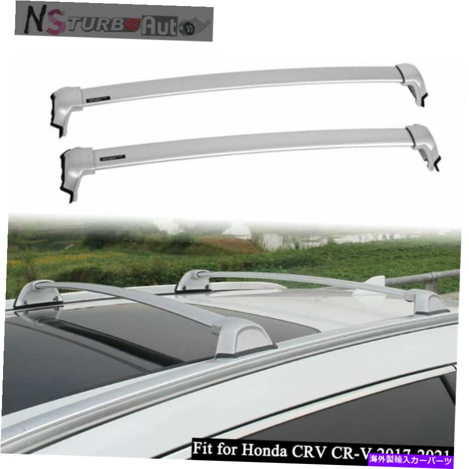 クロスバー ホンダCRV CR-V 2017-2021アルミニウムルーフレールラッククロスバークロスバーに適した2PC 2Pcs Fit for Honda CRV CR-V 2017-2021 Aluminum Roof Rail Rack Cross Bar Crossbar【並行輸入品】