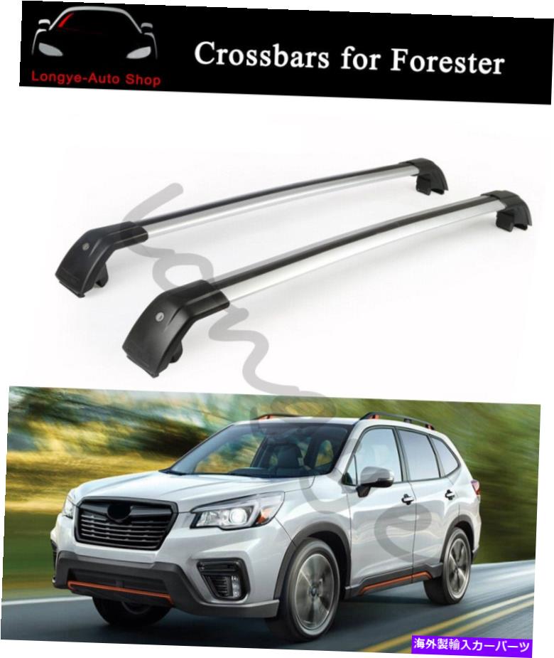 クロスバー クロスバークロスバーはスバルフォレスター2019-2022ルーフラックレールキャリアに適合します Crossbar Cross bars Fits for Subaru Forester 2019-2022 Roof Rack Rail Carrier【並行輸入品】