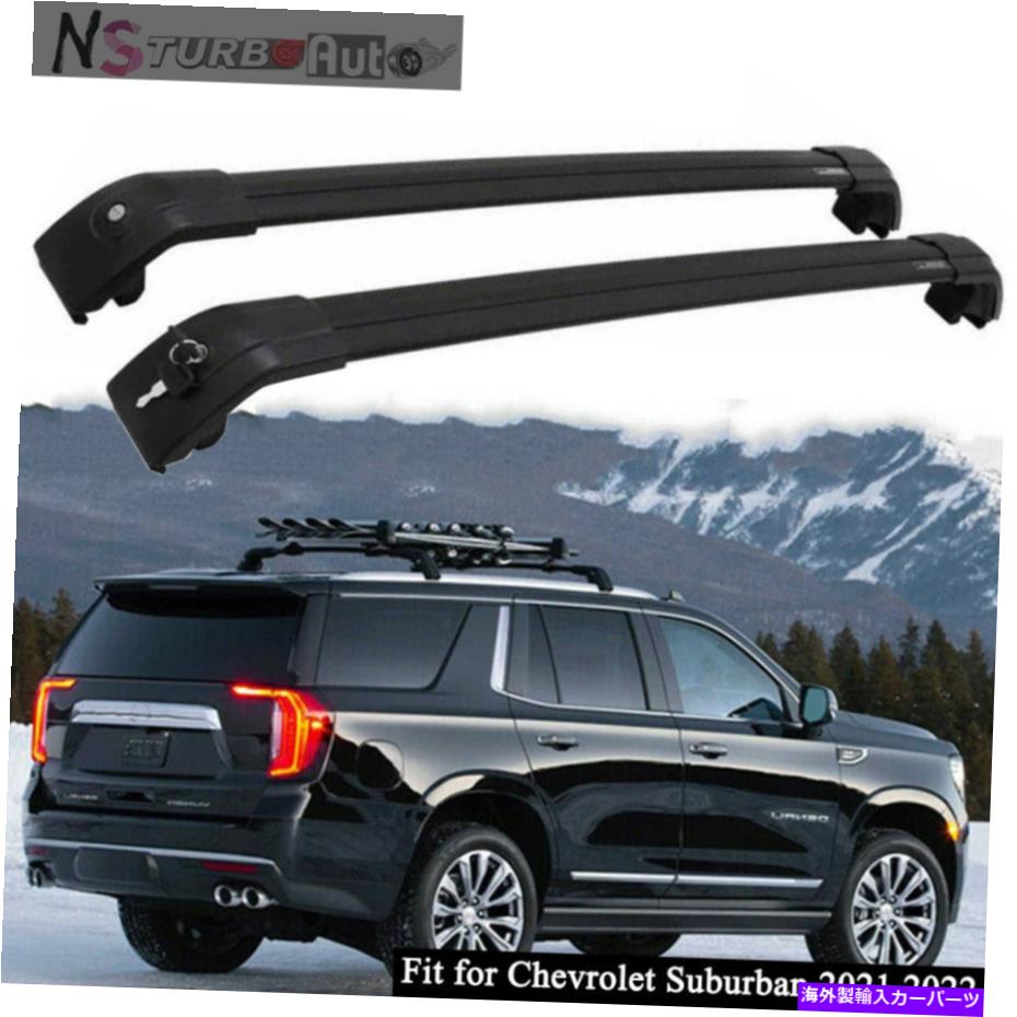 クロスバー シボレー郊外2021 2022クロスバークロスバールーフレールラックのロック可能フィット Lockable Fits for Chevrolet Suburban 2021 2022 Cross bar Crossbar Roof Rail Rack【並行輸入品】