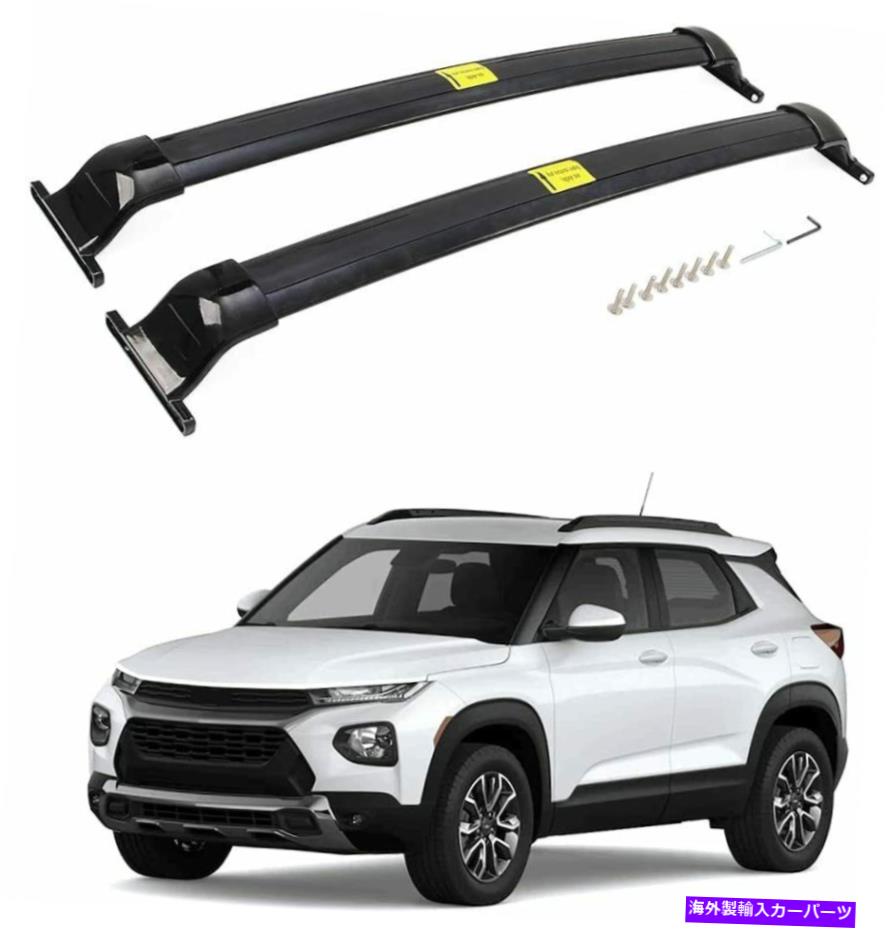 クロスバー シボレーシボレートレイルブレイザー2021 2022ルーフラッククロスバークロスバーに適しています Fits for Chevrolet Chevy Trailblazer 2021 2022 Roof Racks Crossbars Cross Bars【並行輸入品】