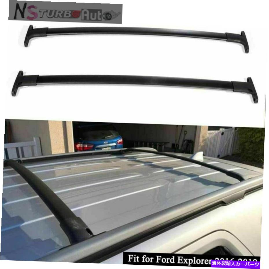クロスバー フォードエクスプローラー2016-2019アルミニウムルーフレールラッククロスバークロスバーに適合 Fits For Ford Explorer 2016-2019 Aluminum Roof Rail Rack Cross Bars Crossbar【並行輸入品】