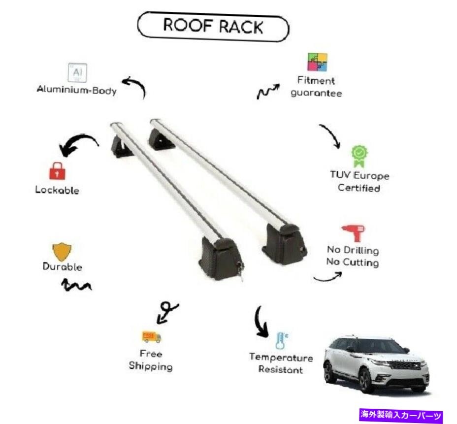クロスバー レンジローバーベラー2017-2022用にセットセットベアルーフラッククロスバー Bare Roof Rack Cross Bars Set for Range Rover Velar 2017-2022【並行輸入品】