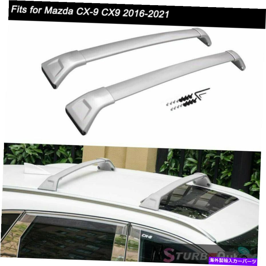 クロスバー 2PCSアルミニウムルーフレールラッククロスバークロスバーフィットマツダCX-9 CX9 2016-2021 2Pcs Aluminum Roof Rail Rack Cross Bar Crossbar Fit For Mazda CX-9 CX9 2016-2021【並行輸入品】