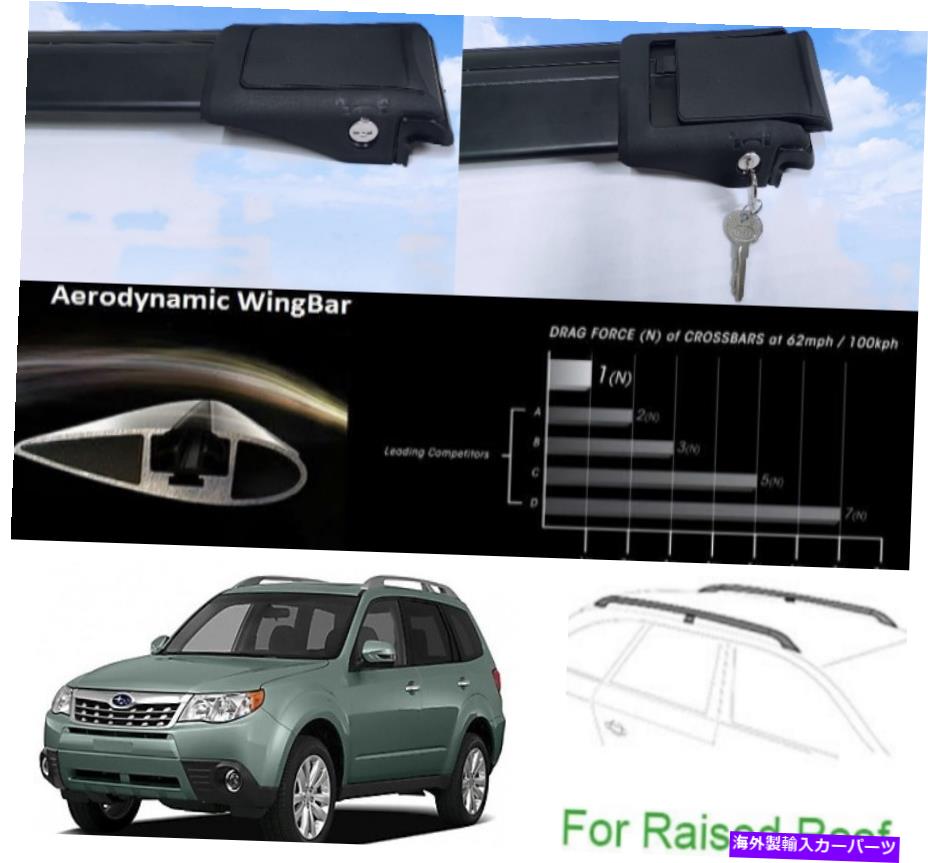 クロスバー Subaru Forester SH 2008-2013ルーフラッククロスバーブラックセットに適合する Fits Subaru Forester SH 2008-2013 Roof Racks Cross Bars Black Set【並行輸入品】