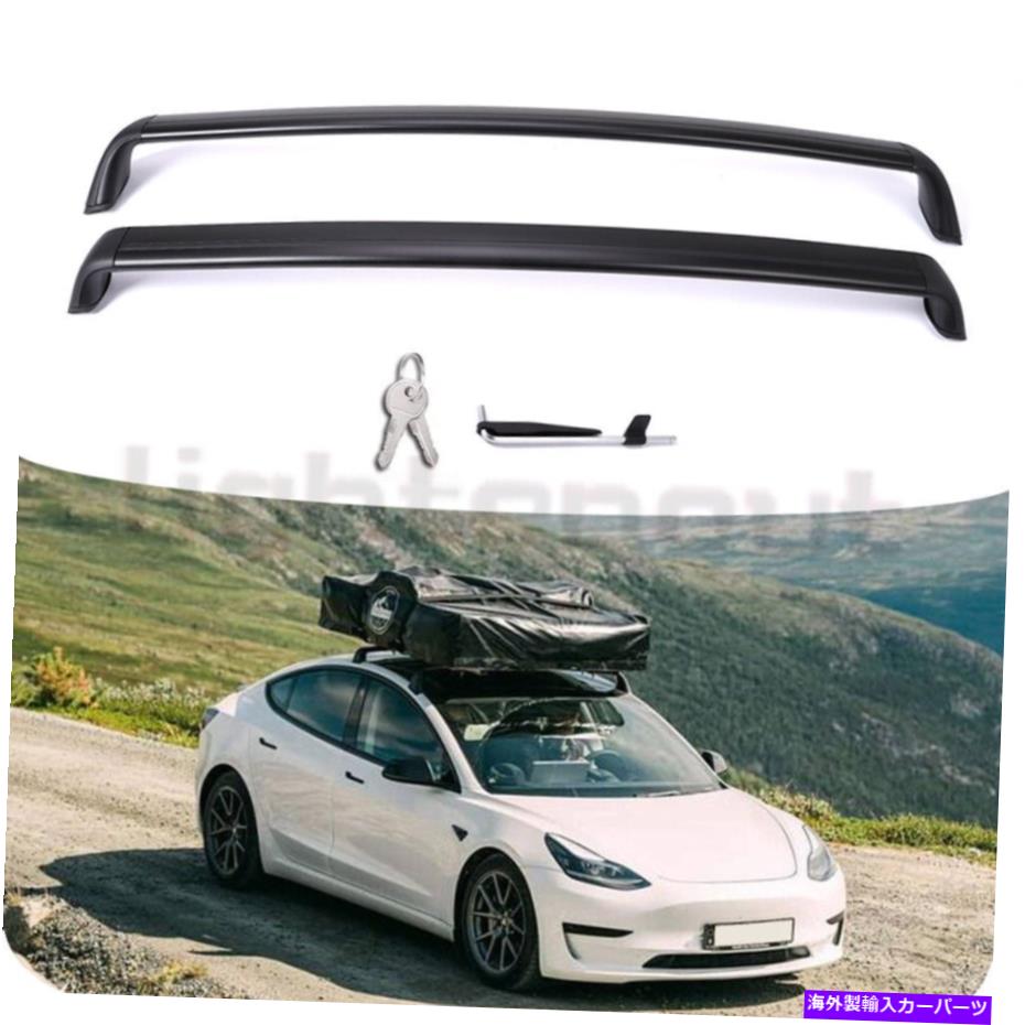 クロスバー テスラモデル3の米国ストッククロスバー2017-2020 2021 2022ルーフラックアクセサリー US Stock Cross Bar for Tesla Model 3 2017-2020 2021 2022 Roof Rack Accessories【並行輸入品】