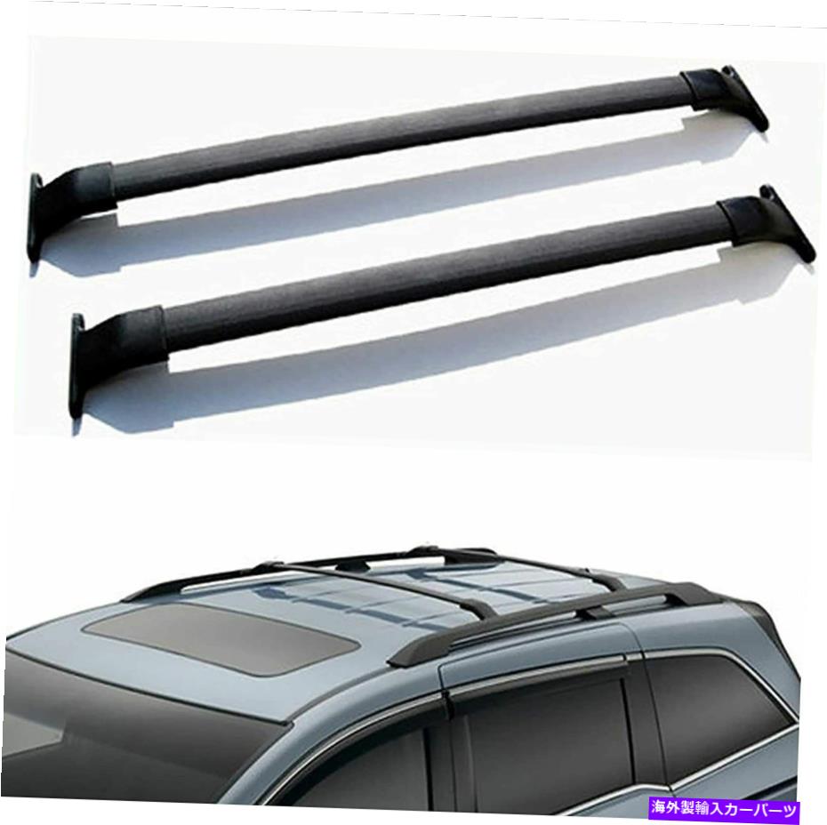 クロスバー ホンダオデッセイ2011-2017アルミニウムルーフレールラッククロスバークロスバーに適しています Fits for Honda Odyssey 2011-2017 Aluminum Roof Rail Racks Cross Bars Crossbars【並行輸入品】