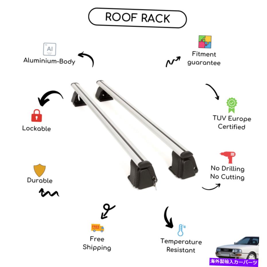 クロスバー アウディ90 1987-1991に設定された裸のルーフラッククロスバー Bare Roof Rack Cross Bars Set for Audi 90 1987 - 1991【並行輸入品】