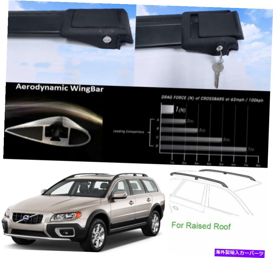 クロスバー フィットボルボXC70 2007-2016ルーフラッククロスバーキャリアレールブラックセット Fits Volvo XC70 2007-2016 Roof Racks Cross Bars Carrier Rails Black Set【並行輸入品】