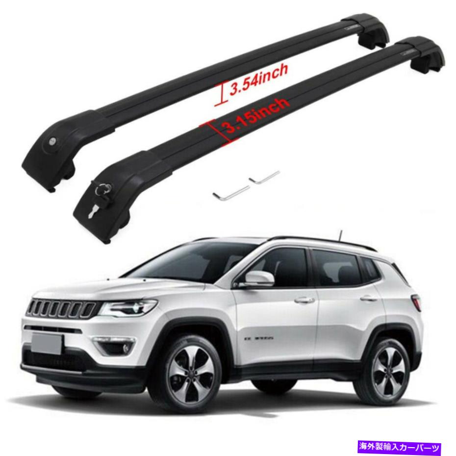 クロスバー ジープコンパスのアルミニウムクロスバーフィット2017-2021荷物ラックブラック2PCS/セット Aluminum Cross Bar Fits for Jeep Compass 2017-2021 Luggage Rack Black 2PCS/SET【並行輸入品】