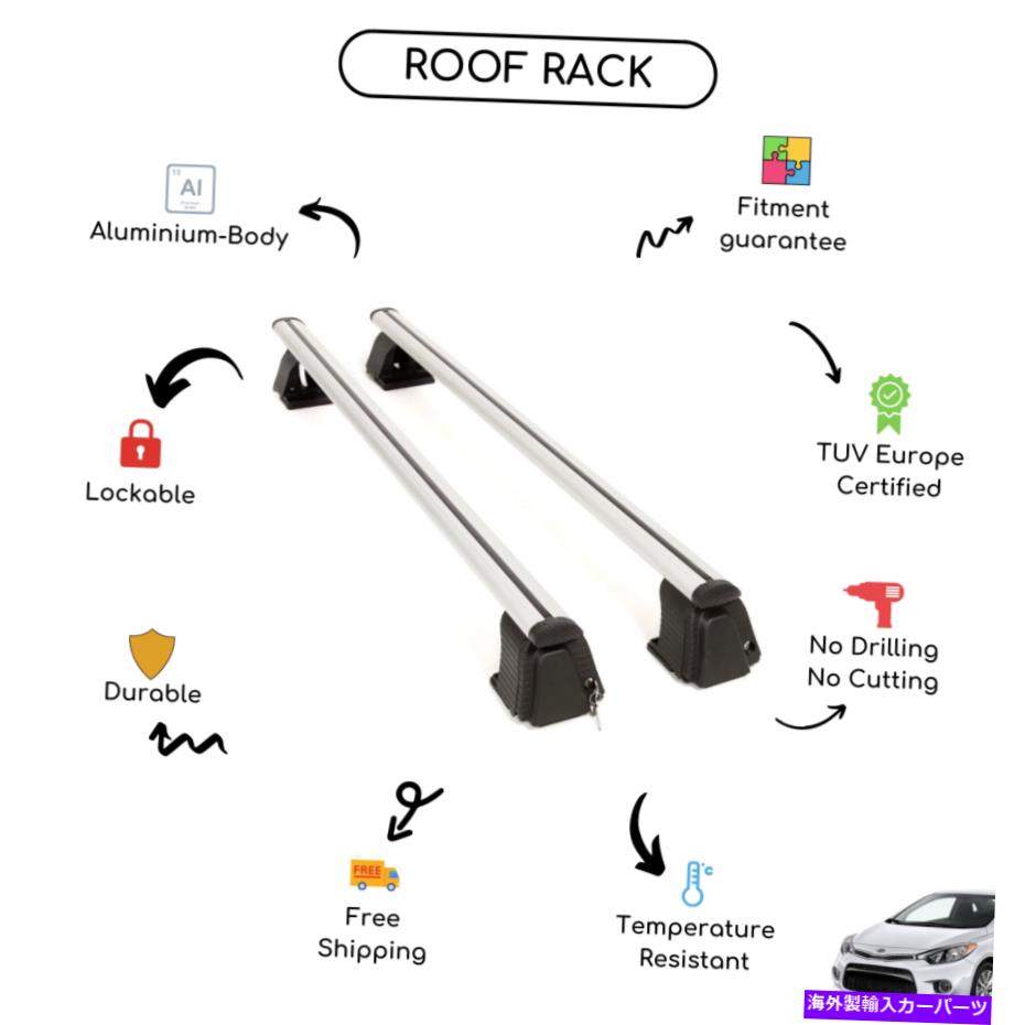 クロスバー Kia Forte Sedan 2016-2018に設定された裸のルーフラッククロスバー Bare Roof Rack Cross Bars Set for Kia Forte Sedan 2016 - 2018【並行輸入品】