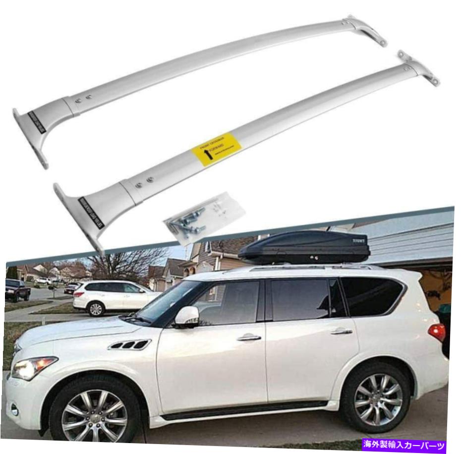 クロスバー アルミニウムルーフレールラッククロスバークロスバーフィットインフィニティQX56 QX80 2011-2020 Aluminum Roof Rail Rack Cross Bar Crossbar Fit for Infiniti QX56 QX80 2011-2020【並行輸入品】