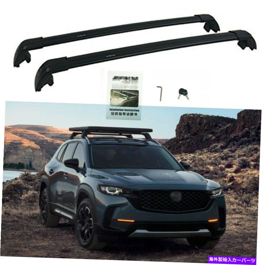 クロスバー マツダCX50 CX-50 2023ルーフラックレールロック可能ブラックに適合するクロスバークロスバー Crossbar Cross bars Fits for Mazda CX50 CX-50 2023 Roof Rack Rail Lockable Black【並行輸入品】